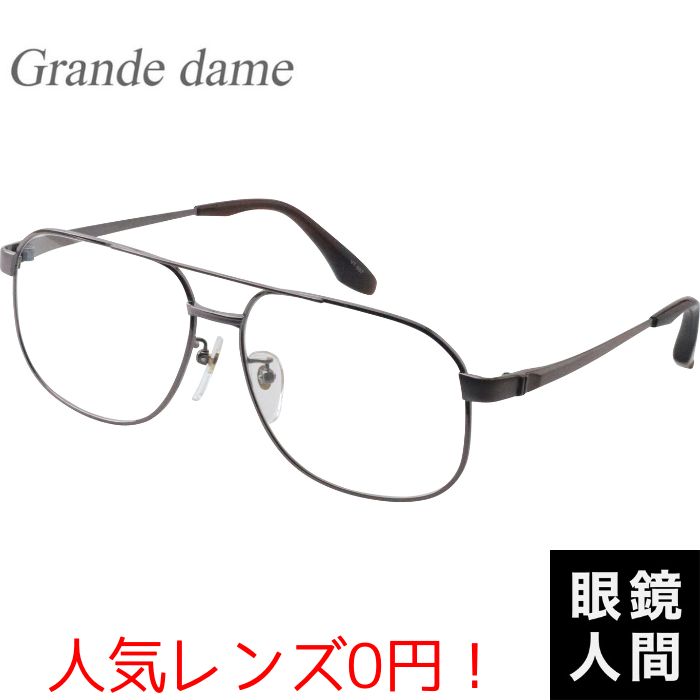 meganeningenjp's tweet photo. Grande dame（グランダム）

紳士チタンフレームを中心に幅広いサイズ、カラーを取り揃え定番商品として愛されております。

宮本眼鏡株式会社

https://t.co/BstEAV0mE1

#grandedame
#グランダム
#宮本眼鏡
#鯖江メガネ
#眼鏡人間 https://t.co/W1LhaLW7IJ