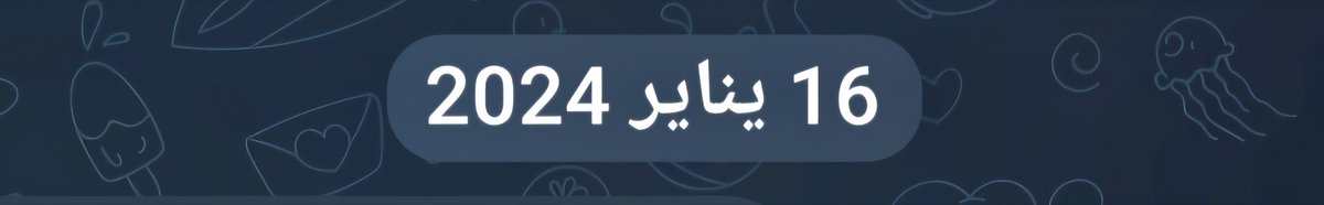 يا بدايات المحبة
يا نهايات الوله
الحسن سبحان ربه
ظالم وما أعدله