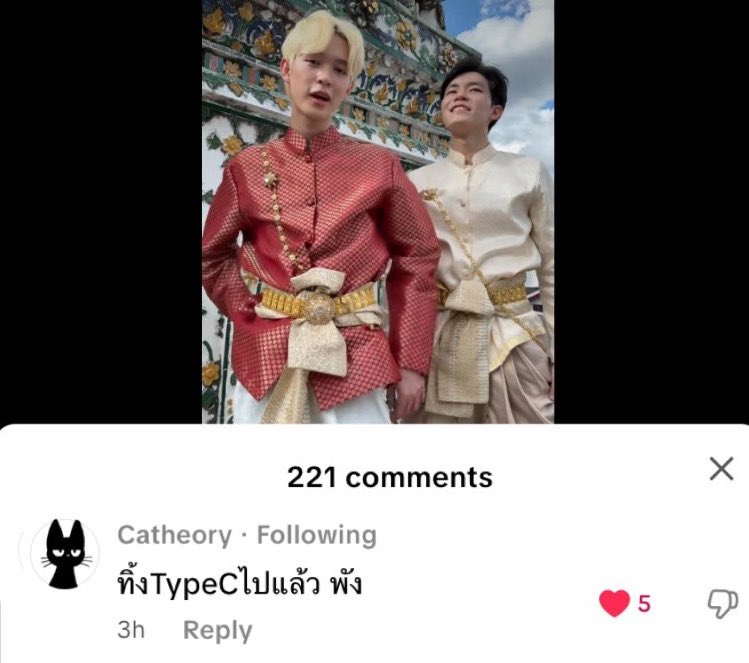 ppeachayah's tweet photo. คับตี๋ https://t.co/kfd9hWfRbf