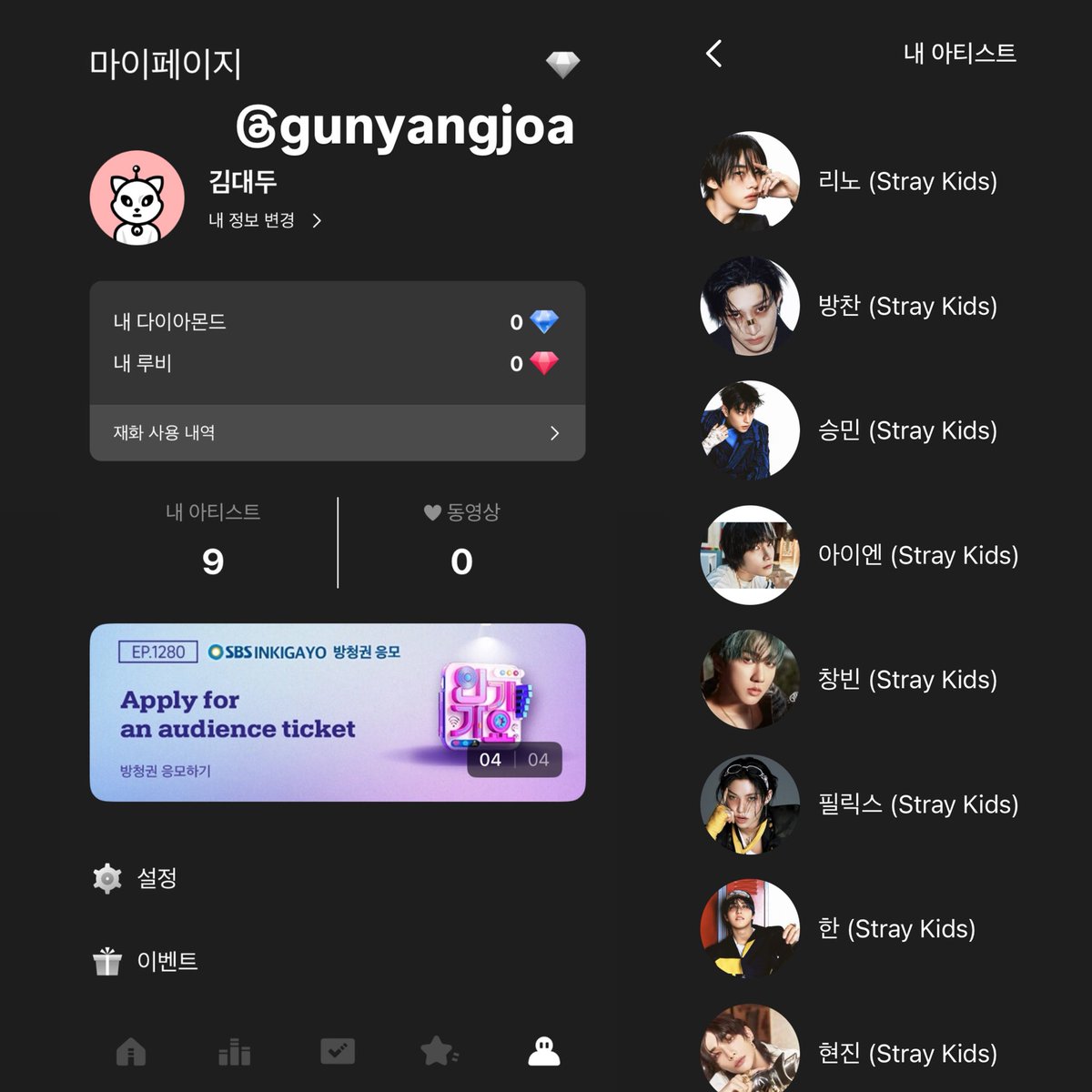 gunyangjoa tweet picture
