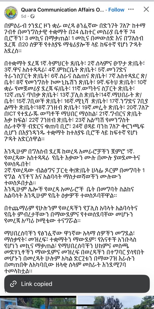 AmharaAQuila (Elias) tweet media
