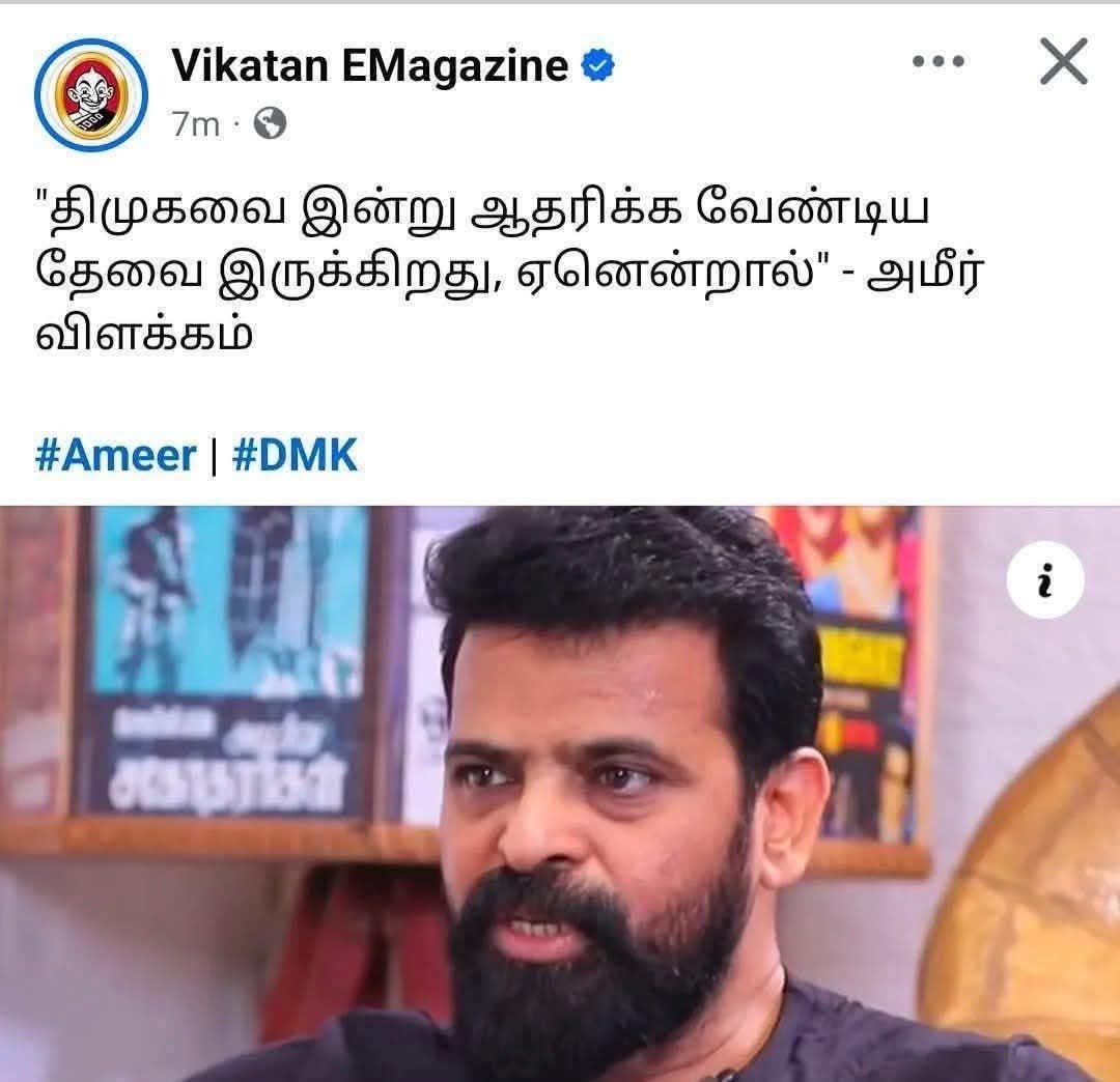 .. மிச்ச “மெத்தபடமைன்”அங்கதான் இருக்கு..