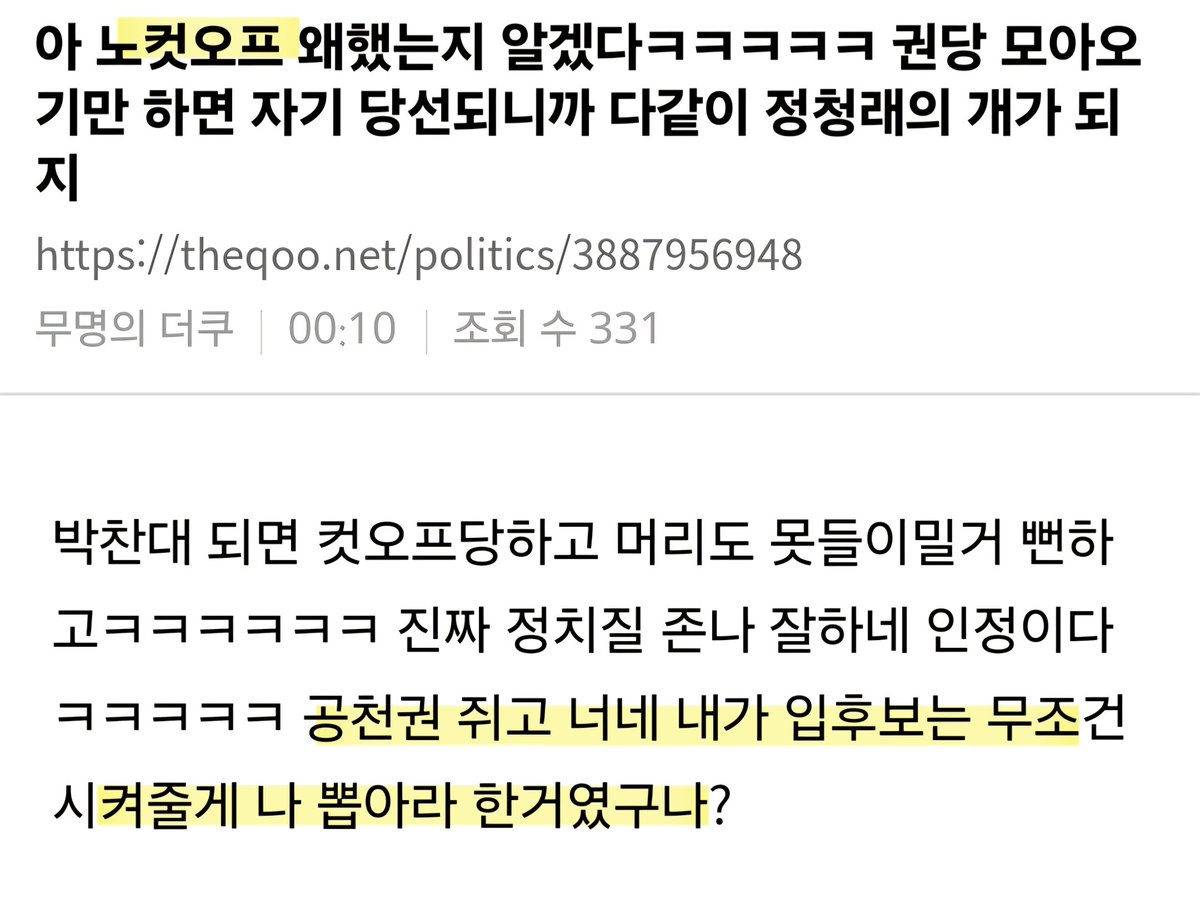 🍉수박파티🍉