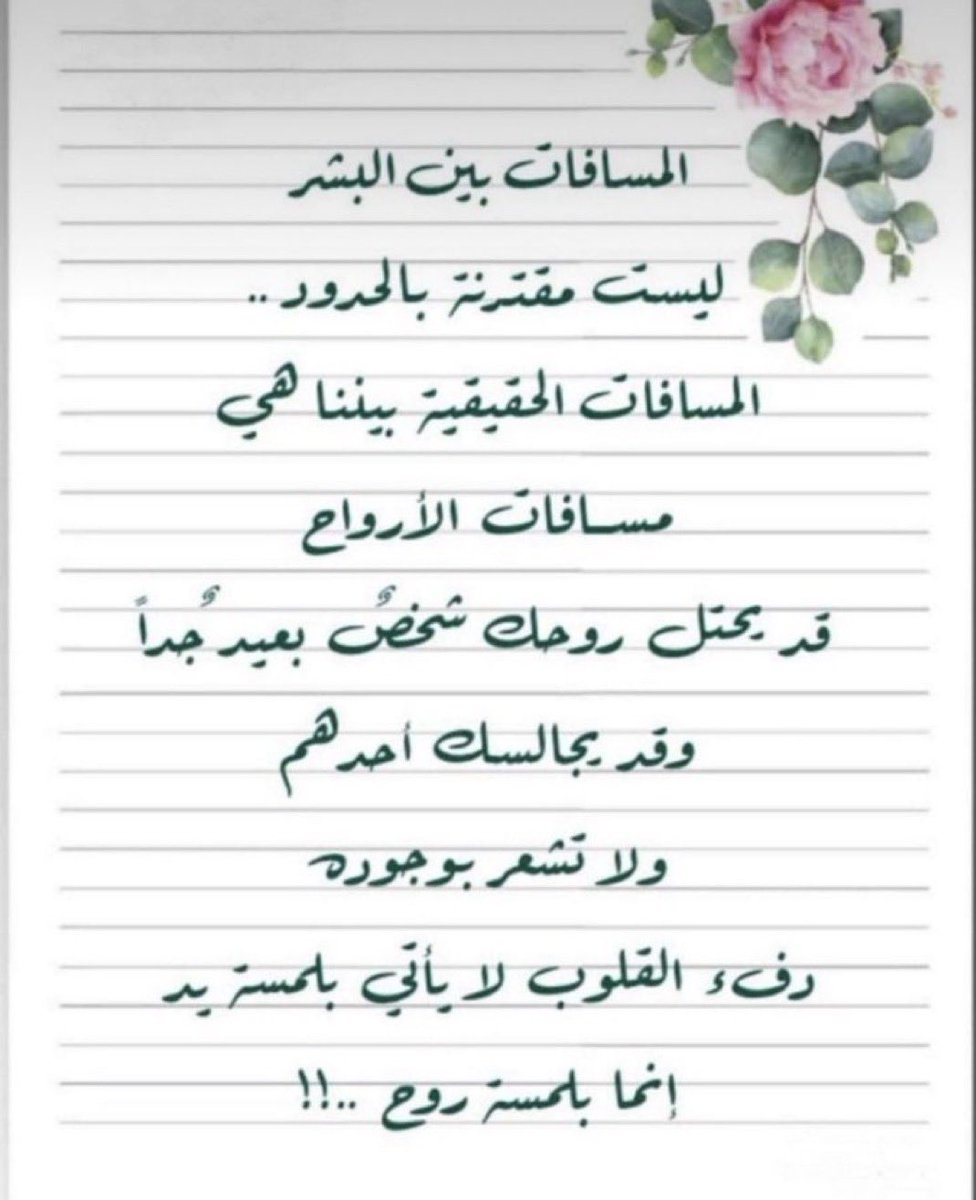 احمد (@abomshary_q8) on Twitter photo 