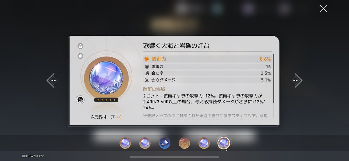 ぺんた（9月12日まで有効） もすたん（美少女） on X: 