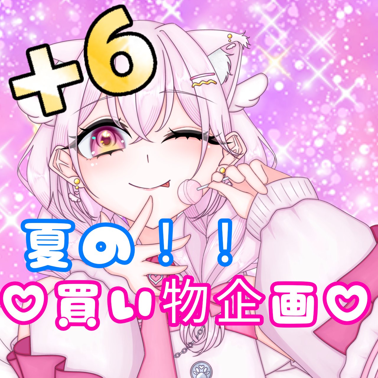 おもち ユメリープ 洗脳tokyo 守護霊 チェキ おもち チェキ ユメリープ 洗脳tokyo 守護霊 おもち チェキ