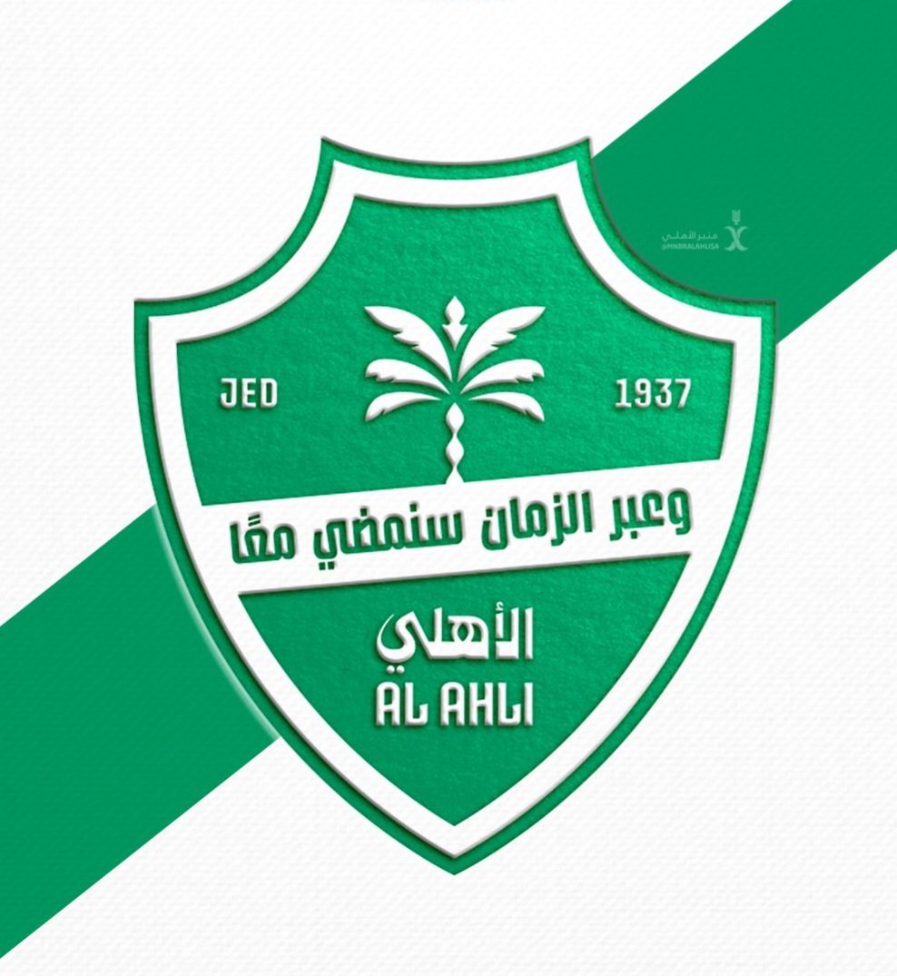 إدارة الأهلي 
نجوم الاهلي
لاتلتفتون لعبث الصغار أمام ناديكم 
استحقاقات كثيرة مهمه تحتاج تركيز