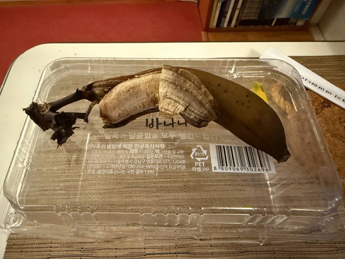 facefate's tweet photo. Google just dropped its new AI image model, Gemini 2.5 Flash Image aka Nano Banana. So I tested it using a photo of my week-old banana from the fridge. Although the Korean text came out slightly blurred and distorted, the overall result was truly impressive! https://t.co/3eoMRD5ySZ
