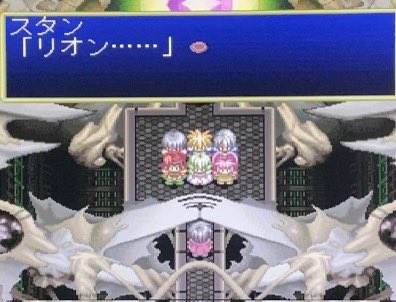 いやぁああああああああああああ！
なんだよこの展開！！！タタカイタクナイ！！！！リオンが可哀想過ぎる！！！