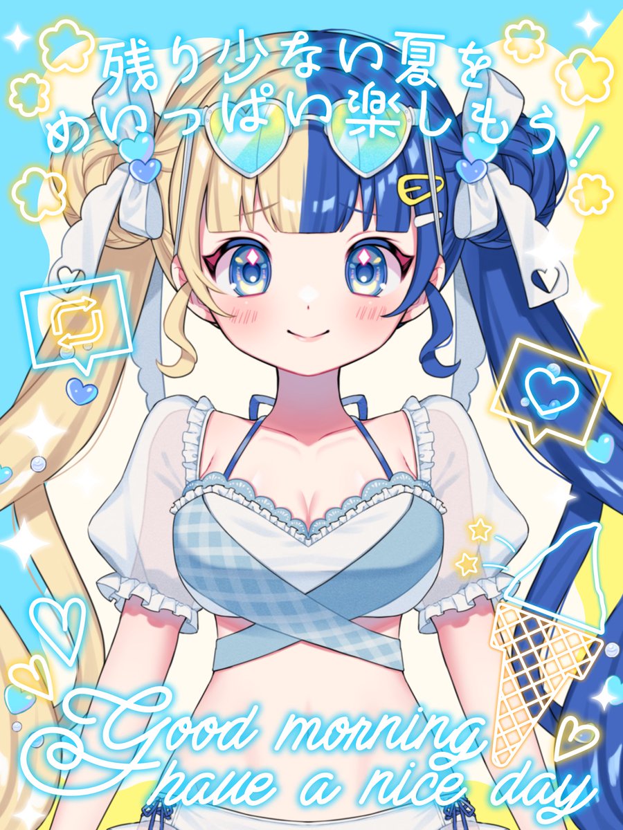 #おはようVライバー 

おはもち。

改めて、描き下ろしプチギフ🥉＆S2🆙🆙🆙
応援ありがとうございました😭😭😭✨

一週間とっても楽しかったです！
これからもみんなと楽しく過ごせたら嬉しいなあ…💡💙

引用元、絵日記書いたから見てね

#おはようVtuber