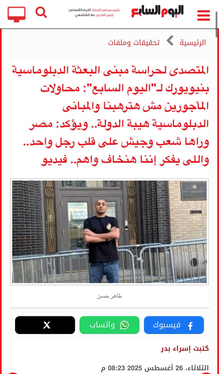 ربنا يحفظك يا بطل