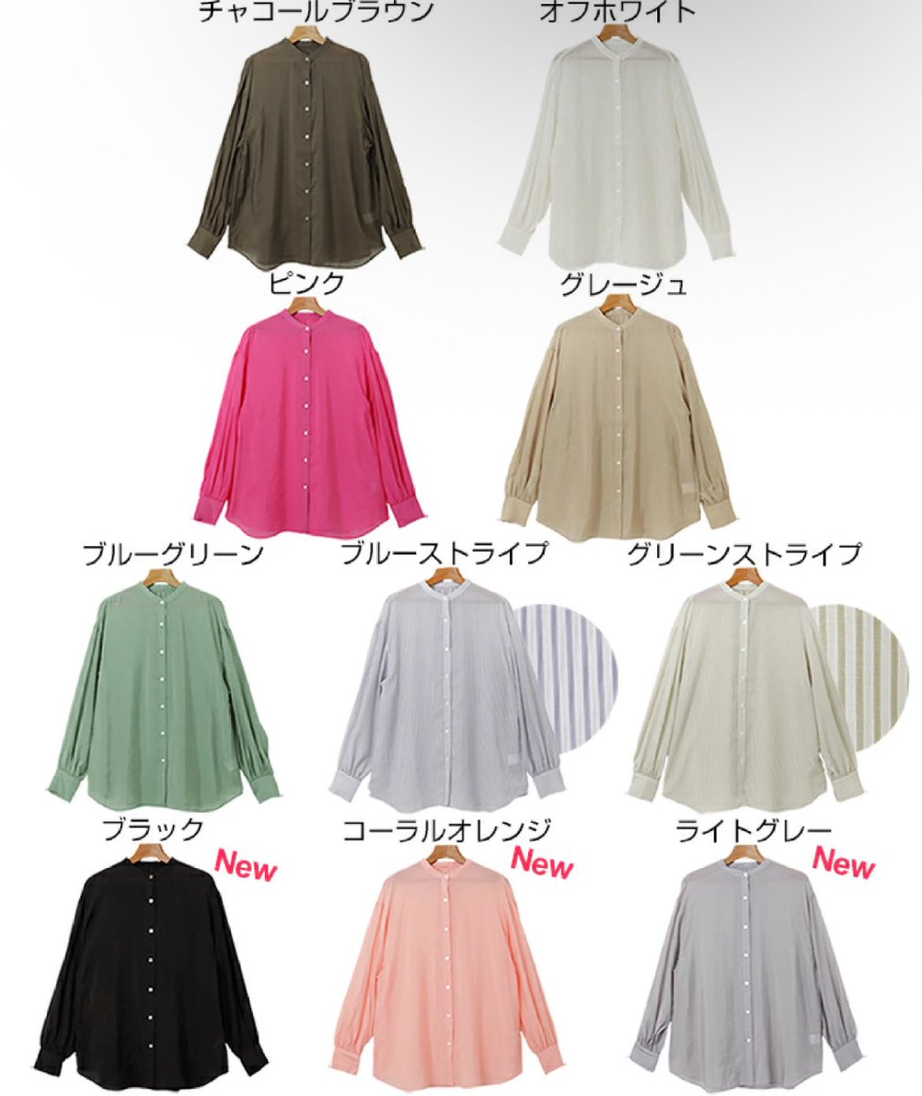 気になるお尻もすっぽり隠してくれる丈感ありがたすぎる、、
羽織るだけで涼しいし体型カバーも◎
これは色違い欲しくなるやつ🌿
結局こればっか着ちゃうんよ¨̮