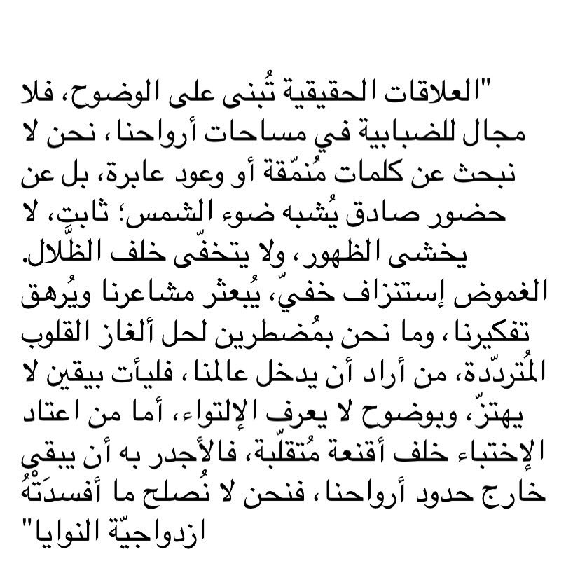 أديب (@qvv_v) on Twitter photo 