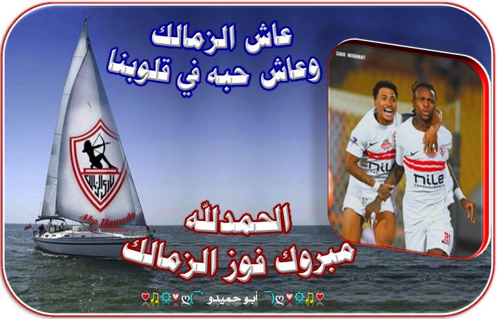 <a href="/gehanalnahas/">جيهان النحاس</a>