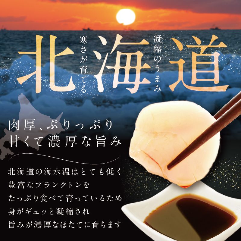 この北海道のホタテばかみたいに美味しいんで、10月からふるさと納税で楽天ポイントつかなくなる前にほんと食べて