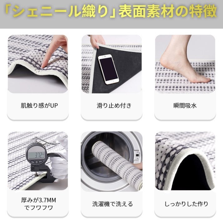 風呂上がりにつかってた珪藻土バスマットが割れてショックだったけど、3倍いいの見つけた！割れない、柔らかい、冷たくない、洗濯機で丸洗いOK！水切り抜群、しかも…1000円～買えるって、ニトリまっさおの神コスパ！ただ、お手入れ超大事で…