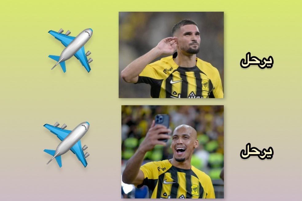 #رحيل_عوار_وفابينيو_مطلب_الاتحاديين
 #رحيل_عوار_وفابينيو_مطلب_الاتحاديين
 #AlIttihadNeedsTransfers18