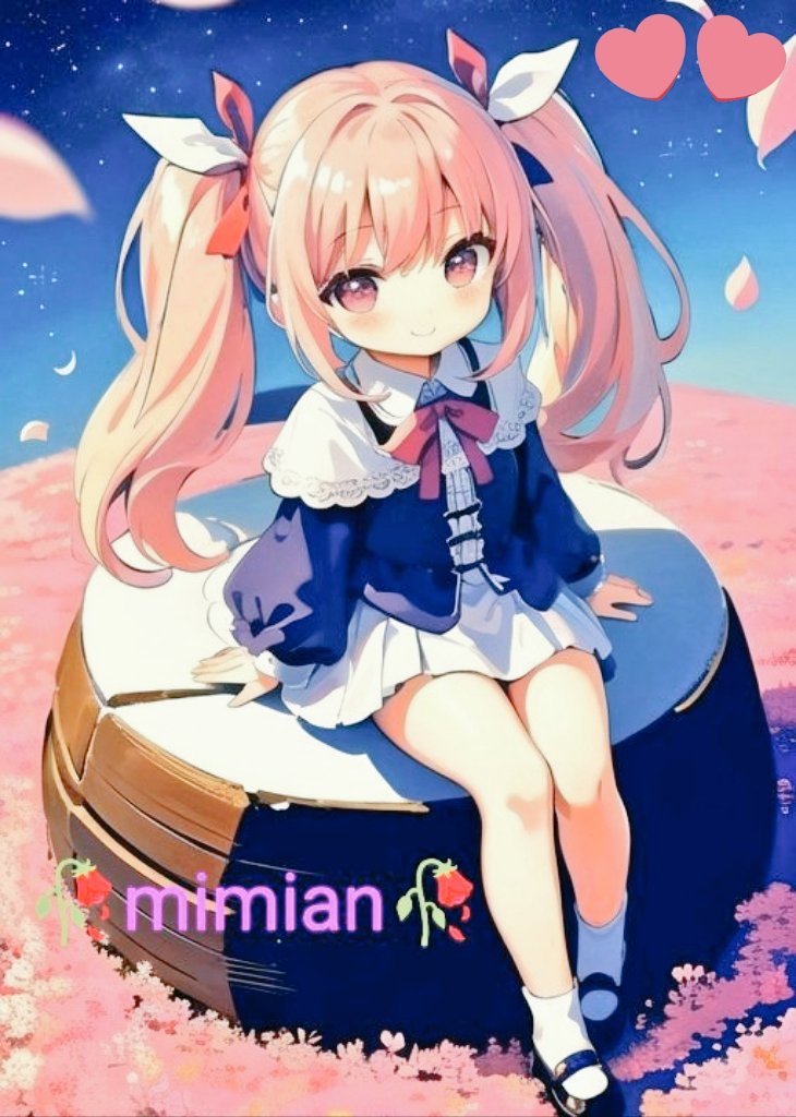 🍏🌾❤ mimian❤🌾🍏 on X: 