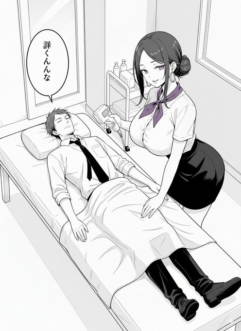 おおおおーー!!なんかお姉さんでかいけど!!!でも!脱毛機ぽいの持ってる!!!!!!
あと服脱がせなきゃだけども!!ww

一回生成すると修正が結構難しいかも
過去に引っ張られますね🤔

#nanobanana 