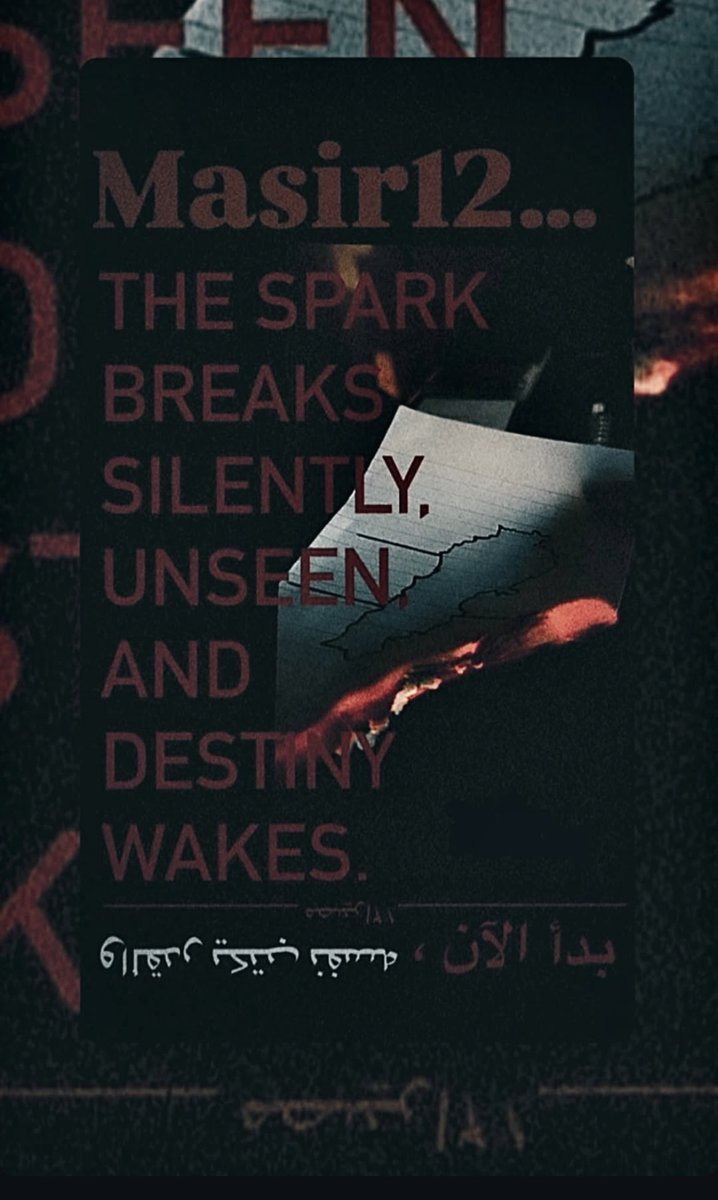 Project121111's tweet photo. The Spark Breaks Silently,
Useen,
And destiny wakes.. #Masir12 #Project12 🇱🇧 https://t.co/f267UtuIQ2
