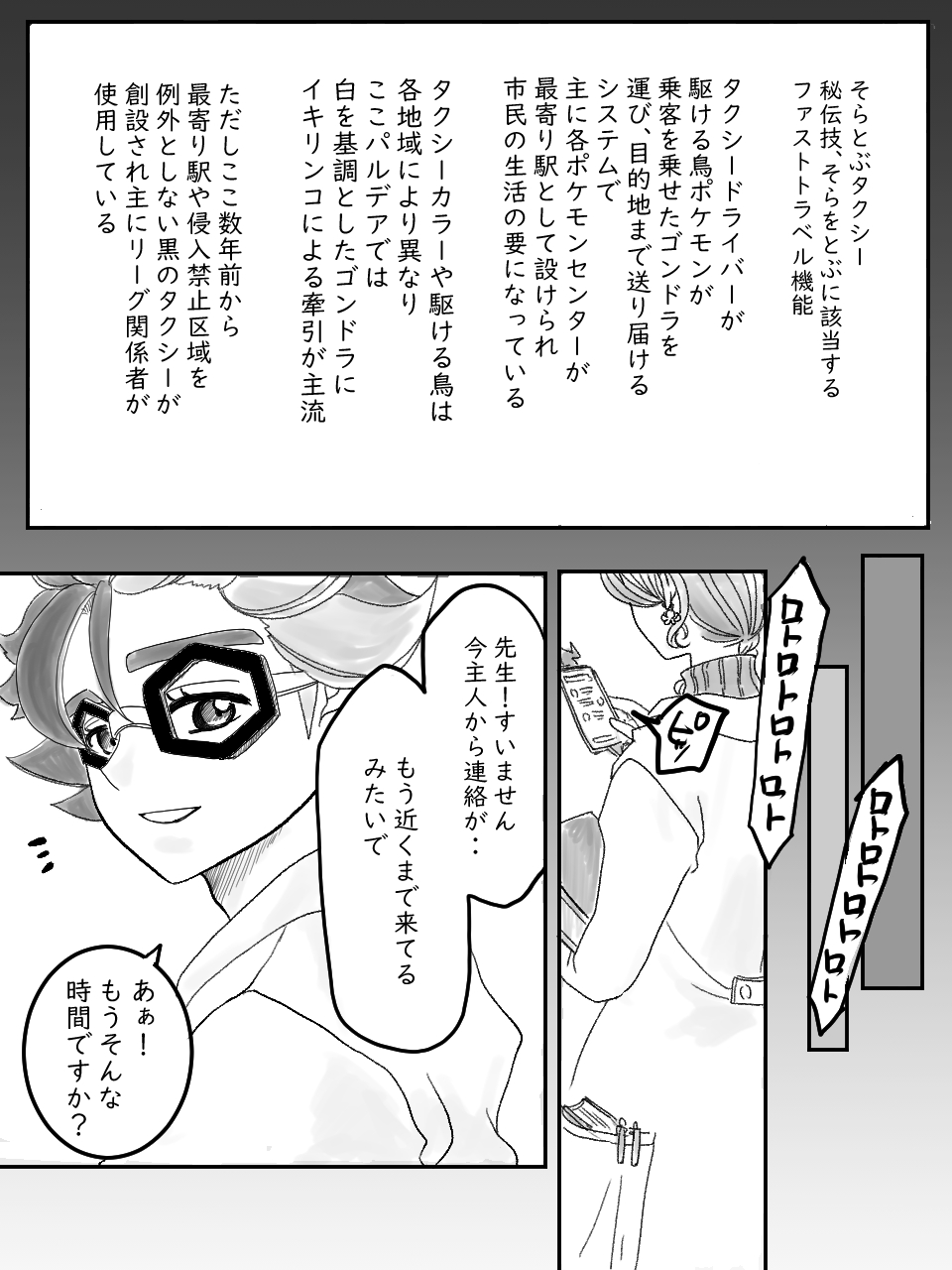 桜*プロフ必読　 桜 (@Sakura2ppao) / X