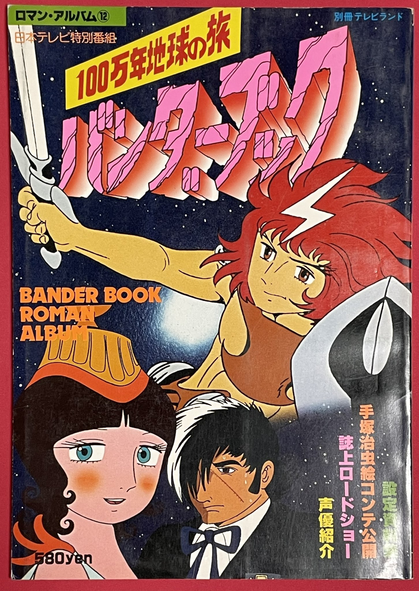 ジノン@TEAM KADZ! on X: 