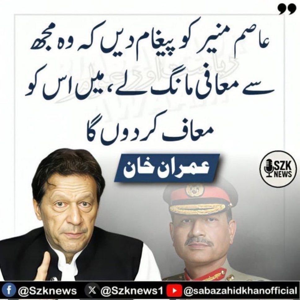 𝐃𝐚𝐧𝐢𝐬𝐜𝐡 𝐒𝐮𝐥𝐭𝐚𝐧 𝐊𝐡𝐚𝐧 𝐏𝐓𝐈 (@mrdanischiks) on Twitter photo یہ آفر محدود مدت کے لیے ہے۔
<a href="/LegacyLeavers_/">Team Legacy leavers</a>
<a href="/alirizwan678/">🇦 🇱 🇮 🇷 🇮 🇿 🇼 🇦 🇳ᴾᵃᵏᴾᵒʷᵉʳ</a>
<a href="/01Khanii/">HURAIN KHAN 🔥</a>
<a href="/55imaan_pti1/">it's me ࿐ ایمان ࿐ᵀᵉᵃᵐᴸᴸᴾ</a>
<a href="/A_iz_al/">𝕬𝖎𝖟𝖆𝖑</a>
<a href="/Saif_pit/">Saif Ullah Warraichᵀᵉᵃᵐᴸᴸᴾ</a>
<a href="/Azizazjan/">Faiza Khanmᵀᵉᵃᵐᴸᴸᴾ</a>
<a href="/MalikNazarNawa2/">Malik Nazar Nawab</a>
<a href="/N_Ri_da/">𝓡𝓲𝓭𝓪</a>
<a href="/55imaan/">亗『 ᵀᵉᵃᵐᴸᴸᴾ ایمان 』亗</a>
<a href="/Patha_n1/">پٹھانی</a>
<a href="/0Mahiii/">khan Ki Khilariii 🏏</a>
<a href="/MissNiazi01/">Maya Khan</a>
<a href="/PariJaan804/">zobi khan niazi</a>
<a href="/zainii_02/">ش۔ب🍒</a>
<a href="/ZonaishaRani1/">❣️زونیشہ رانی</a>
<a href="/Sahiranasir_/">Sahira Nasir ⁱᴾⁱᵃⁿ</a>
<a href="/_3kha/">ریم</a>
<a href="/fkhattak2891/">Farzana Khattakᴾᵃᵏᴾᵒʷᵉʳ</a>
<a href="/sanam2579/">🇸🇦🇳🇦🇲ᵀᵉᵃᵐˢᵒᵏ</a>
<a href="/Aliya__khan0/">عالیہ خان 🌾🕊</a> یہ آفر محدود مدت کے لیے ہے۔
<a href="/LegacyLeavers_/">Team Legacy leavers</a>
<a href="/alirizwan678/">🇦 🇱 🇮 🇷 🇮 🇿 🇼 🇦 🇳ᴾᵃᵏᴾᵒʷᵉʳ</a>
<a href="/01Khanii/">HURAIN KHAN 🔥</a>
<a href="/55imaan_pti1/">it's me ࿐ ایمان ࿐ᵀᵉᵃᵐᴸᴸᴾ</a>
<a href="/A_iz_al/">𝕬𝖎𝖟𝖆𝖑</a>
<a href="/Saif_pit/">Saif Ullah Warraichᵀᵉᵃᵐᴸᴸᴾ</a>
<a href="/Azizazjan/">Faiza Khanmᵀᵉᵃᵐᴸᴸᴾ</a>
<a href="/MalikNazarNawa2/">Malik Nazar Nawab</a>
<a href="/N_Ri_da/">𝓡𝓲𝓭𝓪</a>
<a href="/55imaan/">亗『 ᵀᵉᵃᵐᴸᴸᴾ ایمان 』亗</a>
<a href="/Patha_n1/">پٹھانی</a>
<a href="/0Mahiii/">khan Ki Khilariii 🏏</a>
<a href="/MissNiazi01/">Maya Khan</a>
<a href="/PariJaan804/">zobi khan niazi</a>
<a href="/zainii_02/">ش۔ب🍒</a>
<a href="/ZonaishaRani1/">❣️زونیشہ رانی</a>
<a href="/Sahiranasir_/">Sahira Nasir ⁱᴾⁱᵃⁿ</a>
<a href="/_3kha/">ریم</a>
<a href="/fkhattak2891/">Farzana Khattakᴾᵃᵏᴾᵒʷᵉʳ</a>
<a href="/sanam2579/">🇸🇦🇳🇦🇲ᵀᵉᵃᵐˢᵒᵏ</a>
<a href="/Aliya__khan0/">عالیہ خان 🌾🕊</a>