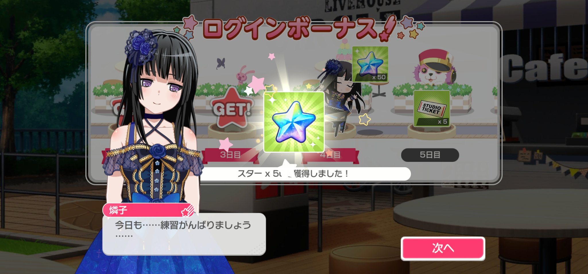 nico☺︎お値下げ対応大歓迎♪様　2点おまとめ 責任 on X: 