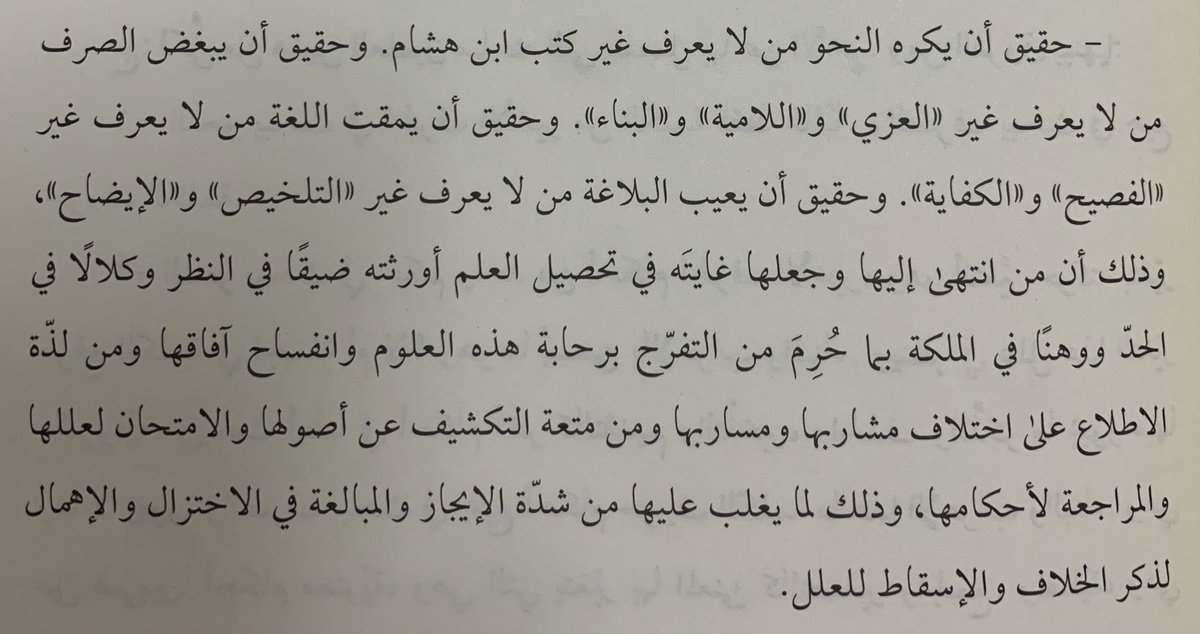 إلياس (@mb0vl) on Twitter photo 