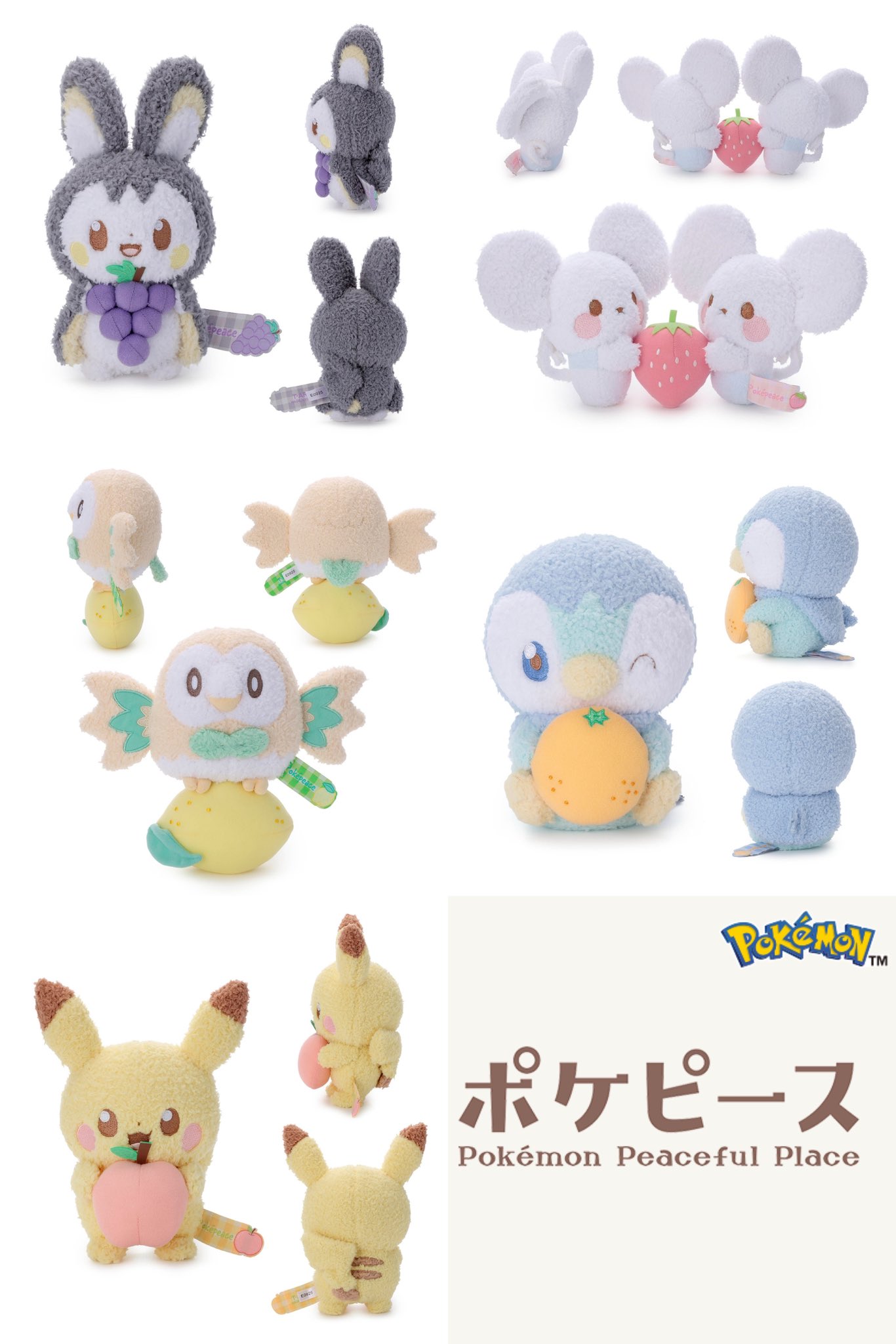 ポケモンセンター　ぬいぐるみ9個セット Amazon.co.jp: ポケモンセンターオリジナル ぬいぐるみ