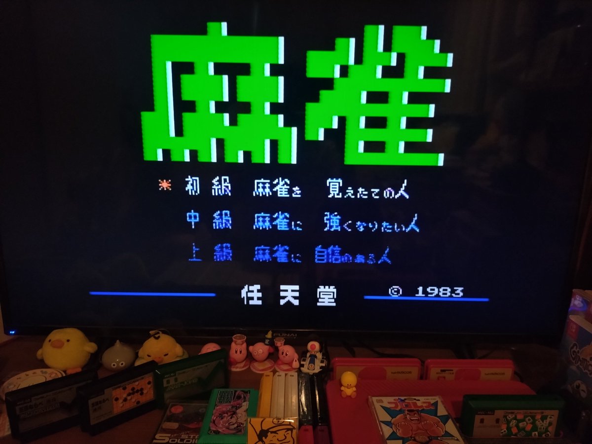 ひとポン999@ファミコン世代 (@hitopon999) / X