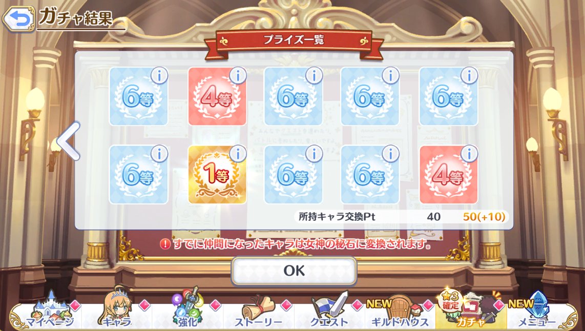 たつきちゃん tweet media