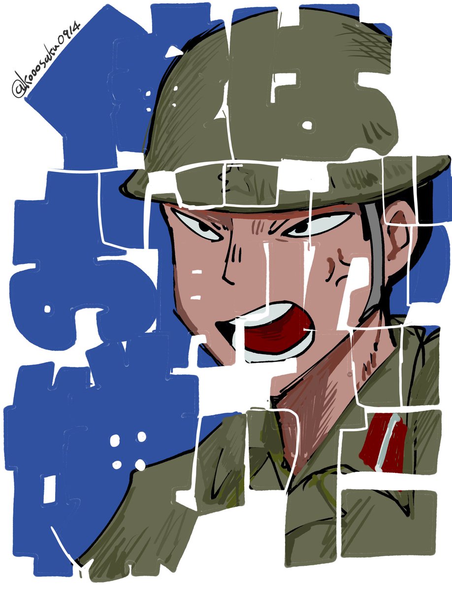 こだま (@kodama_ma_) / Posts / X