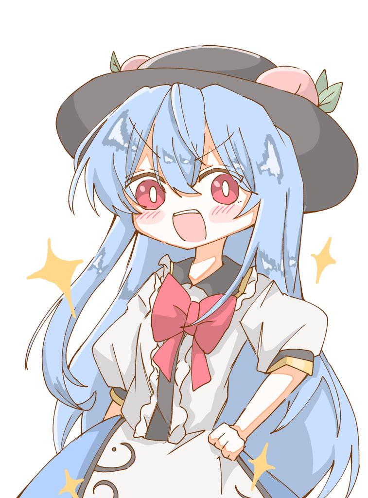 天子