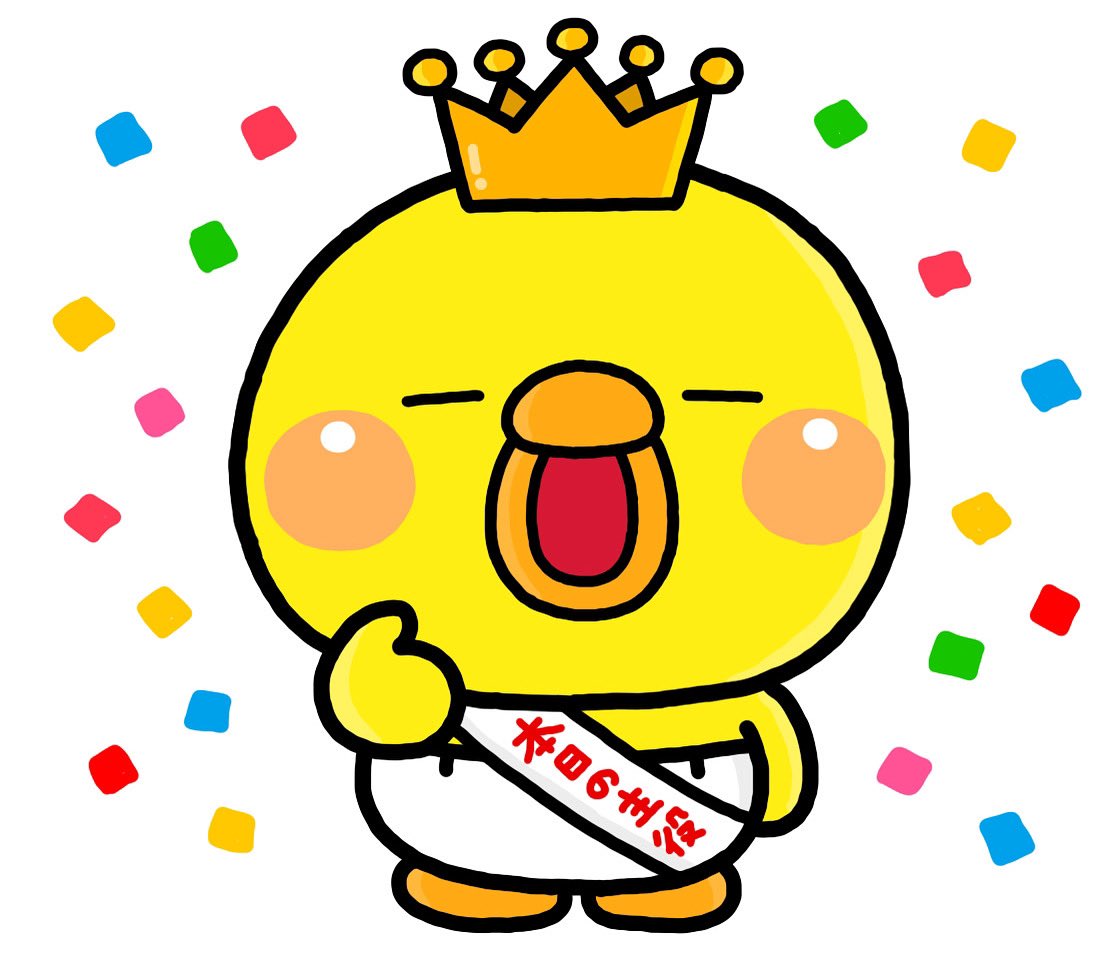 8月27日(はっぴーな日)は
ぴっぴのお誕生日っぴー♡