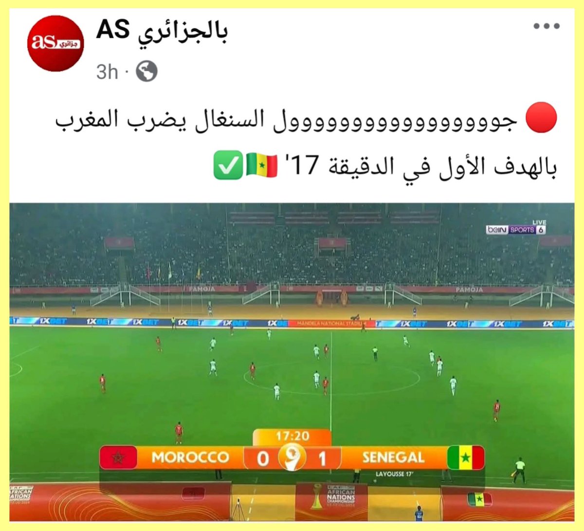 للاسف لم تكتمل فرحة الزوالي المغبون...حسب موقع تيست اطلس 21 مليون جزائري تابعو مبارة المغرب و السينغال