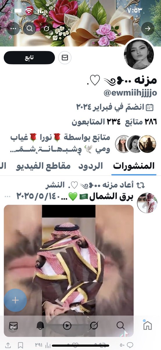 الشــ فيصل ــمري ☪️ tweet media