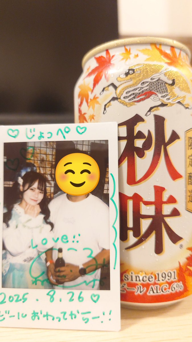 だいすき界隈💚
 #ねーねーくるみねね