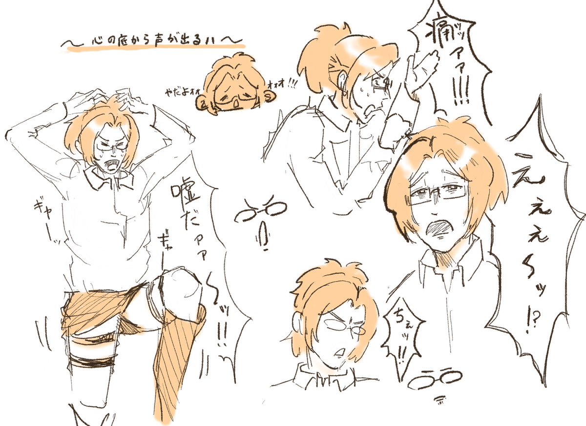 はもにさん<a href="/harmonyyy_cos/">𝄞はもに𝄢</a> が言ってた全部声になる元気なハさんが好きすぎて
落書き

（急にメンション失礼します😭）