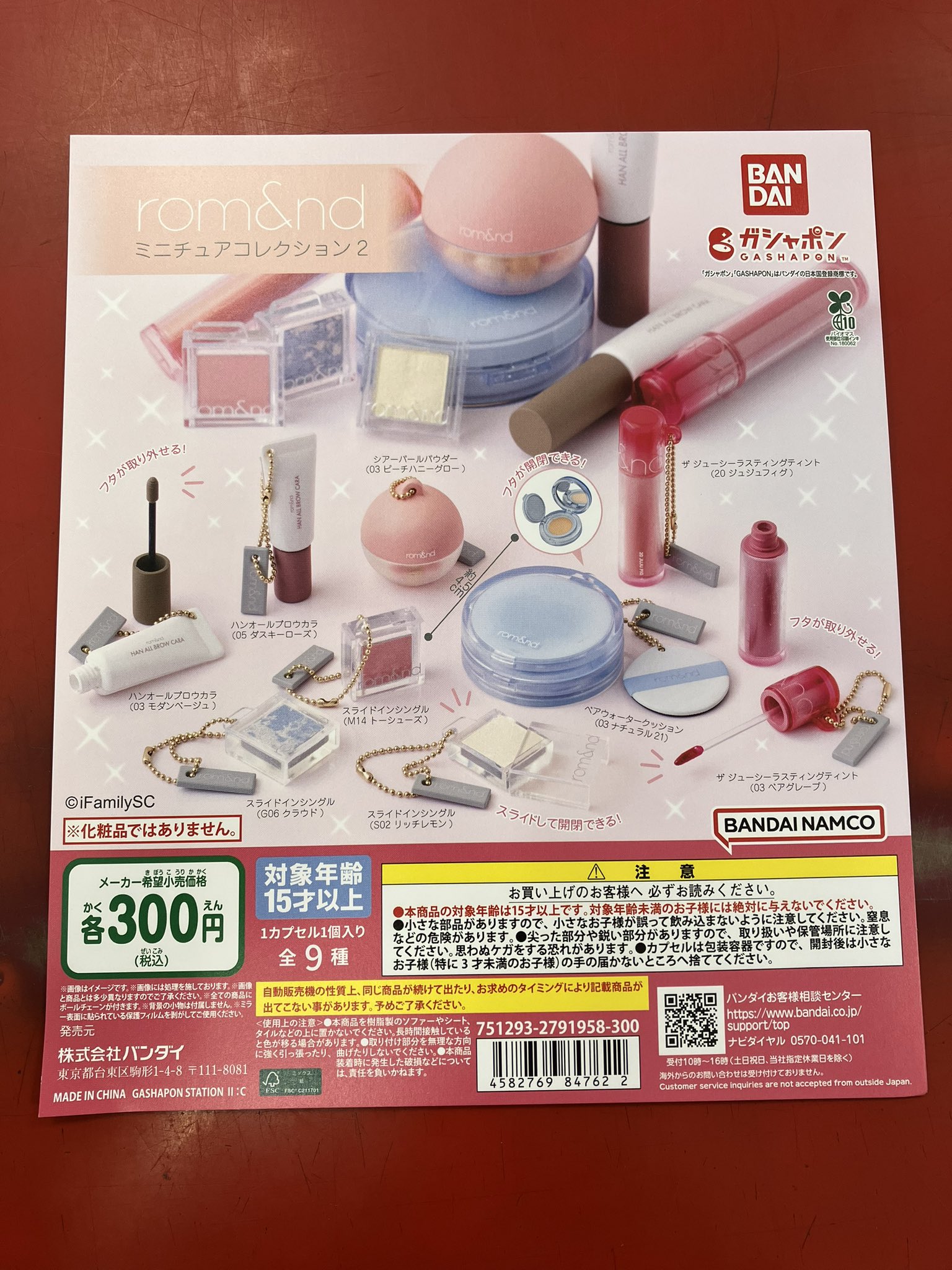 カルメットファーム17年& 7年 Small Batch 　バーボン　第2弾 カルメットファーム17年& 7年 Small Batch バーボン 第2弾