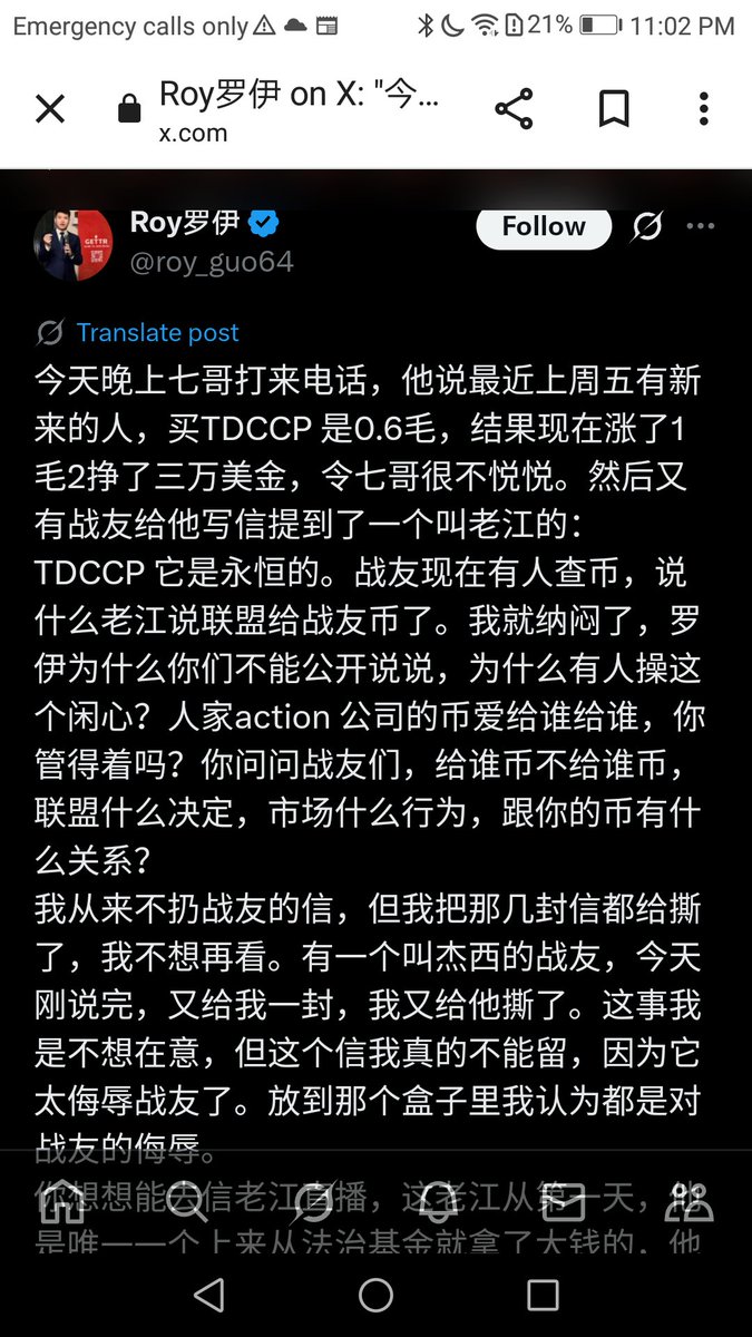 裸衣入帮进黑店
同频青蛙共跳窜
胡传假电喷罗圈
幼畜灭爆变老骗