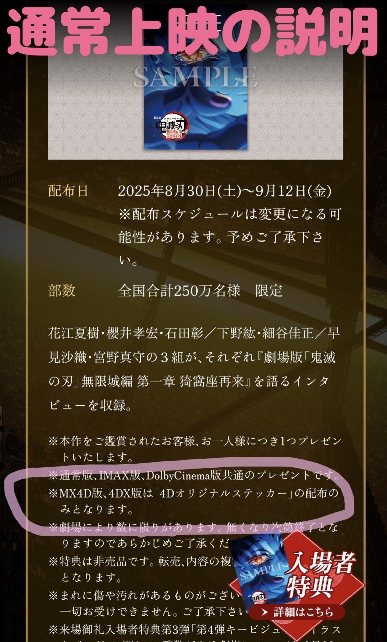 おどってミーゴ　ハーモニカ　B 未動作確認 おどってミーゴ ハーモニカ B 未動作確認 ハーモニカのおすすめ