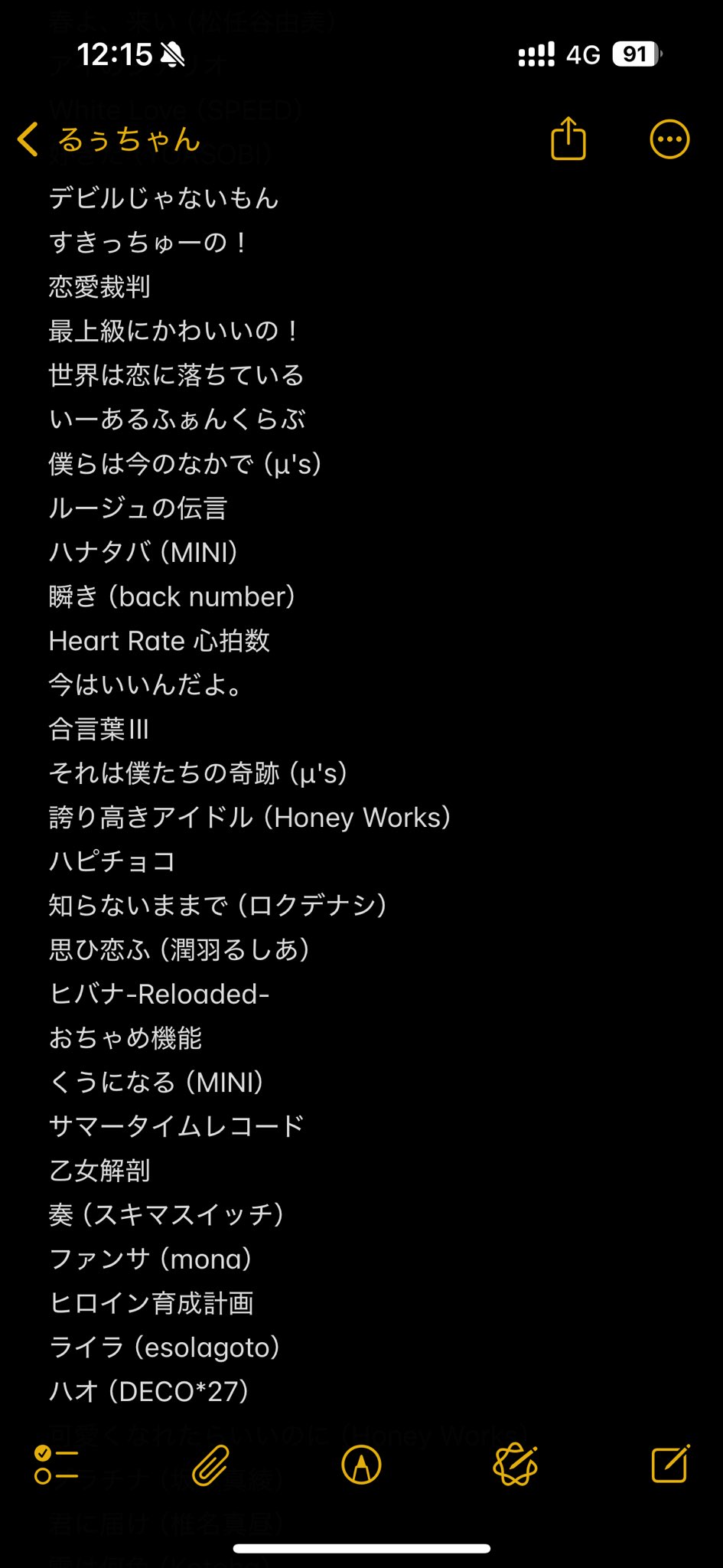 non_iwsk様 リクエスト3点まとめ non_iwsk様 リクエスト3点まとめ 328様 リクエスト 3点 まとめ