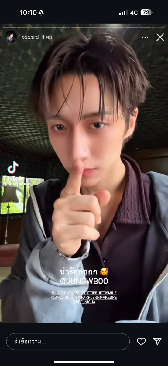 ทีมบิวเอน พีเอน มีอะไรดีๆจะบอกไหมคะ
สก้าดแท้กพี่บอลสไตล์ลิส พี่เพลินช่างแต่งหน้าคู่ใจของบิวกิ้นพีพี ป้าบี(ผจก)น้องพีพี คนแชร์สก้าด(ผจก)บิวกิ้น มีอะไรจะบอกกันไหมคะ🥹#JUNG_PERSES