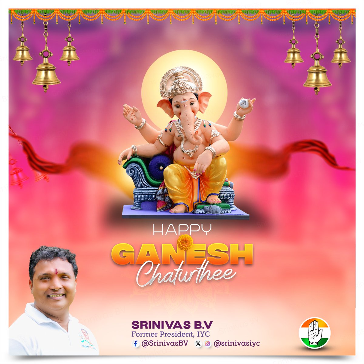 गणपति बप्पा मोरया 🙏✨

देश में खुशहाली, समृद्धि और सौहार्द लेकर आएं विघ्नहर्ता श्री गणेश जी।

आप सभी को गणेश चतुर्थी की हार्दिक शुभकामनाएँ 🌸🪔