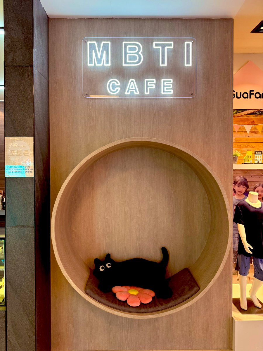 釜山の百貨店に入ってるMBTI カフェ
1人では入る勇気がなかった