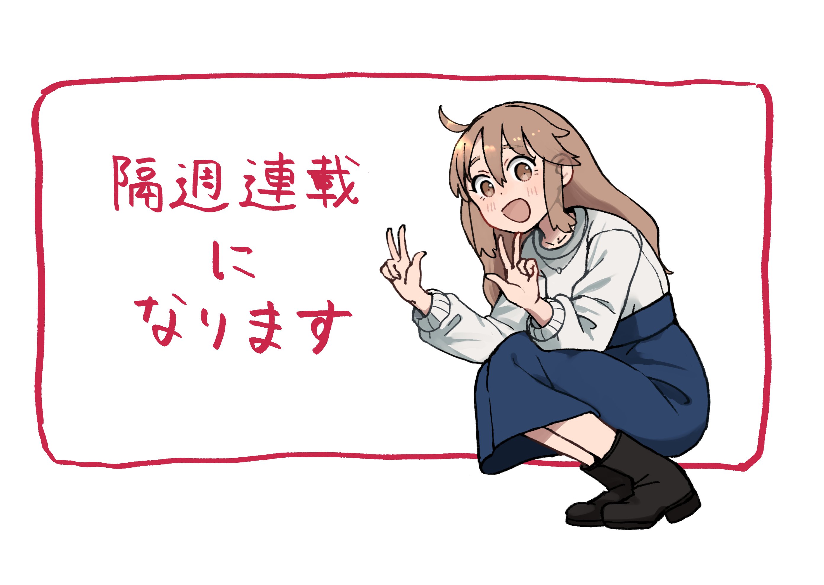 杏仁◎ 杏仁無双 (@annninnmusou) / X