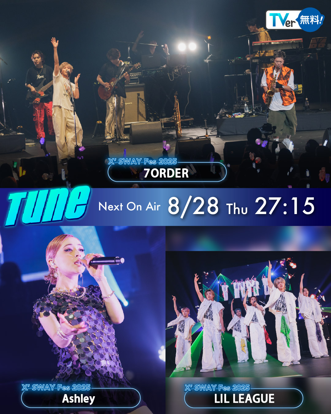 7ORDER (@7order_official) / X