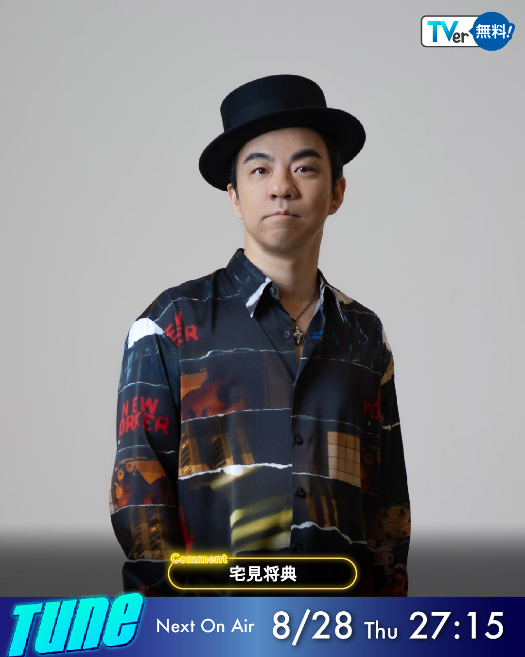 7ORDER - 7ORDER Power シリアルコード 7ORDER | 7ORDER 「いつか」 Full ver.は7ORDER Official