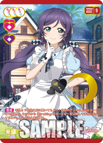 🎈＼#ラブカ 新カード紹介✨／🎈 9月19日(金)発売「プレミアム